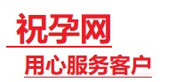 井陉矿捐卵试管助孕机构-代媽网